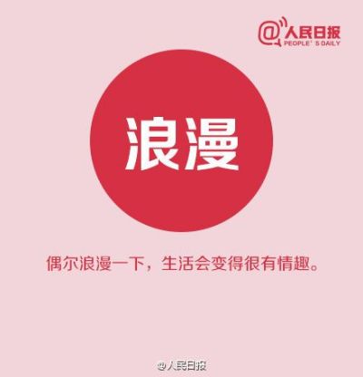 人生永遠(yuǎn)不能放棄的9種東西